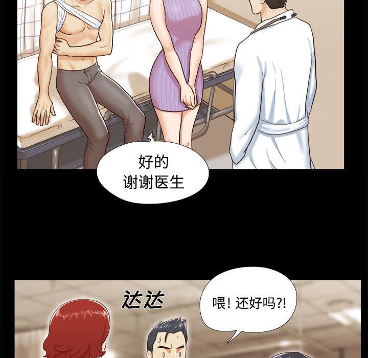 第16章：暴露