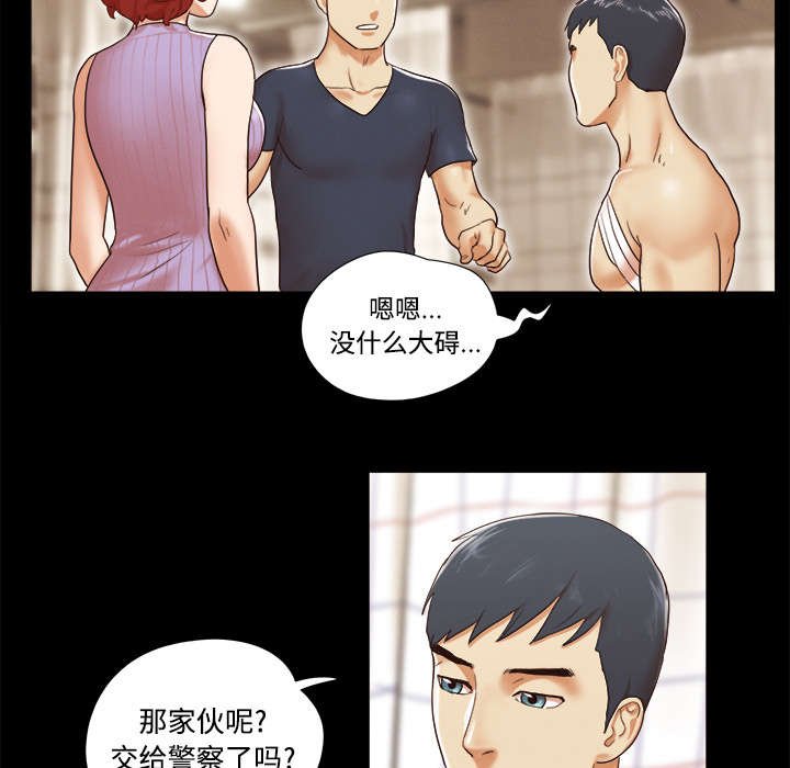 第16章：暴露
