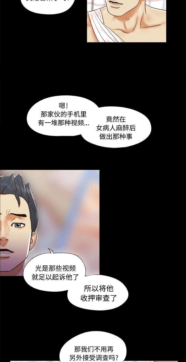 第16章：暴露