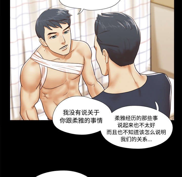 第16章：暴露
