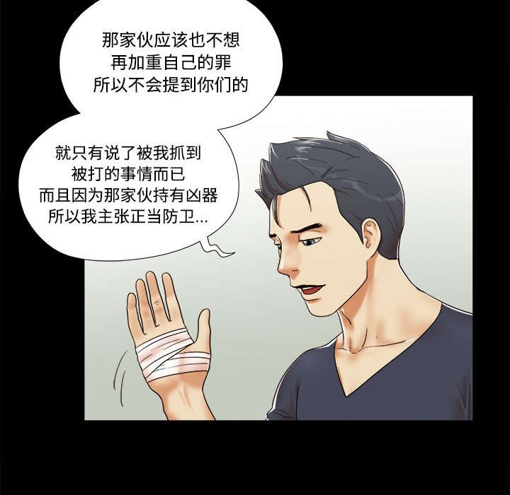 第16章：暴露