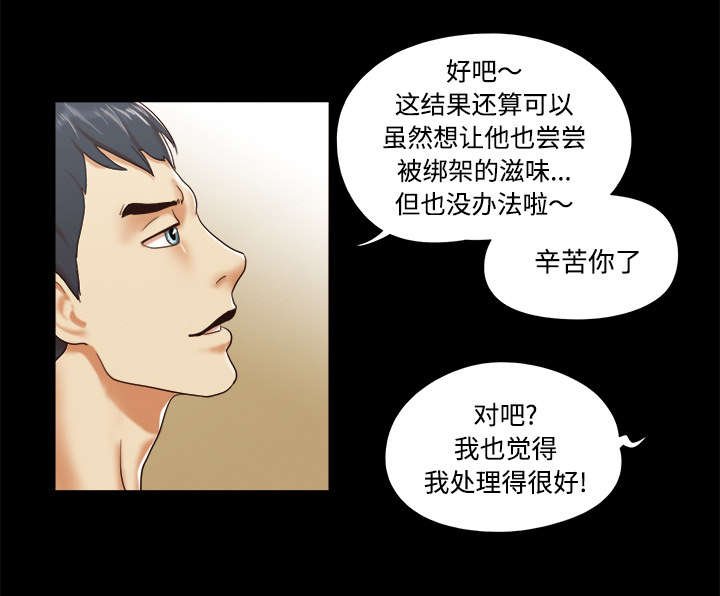 第16章：暴露