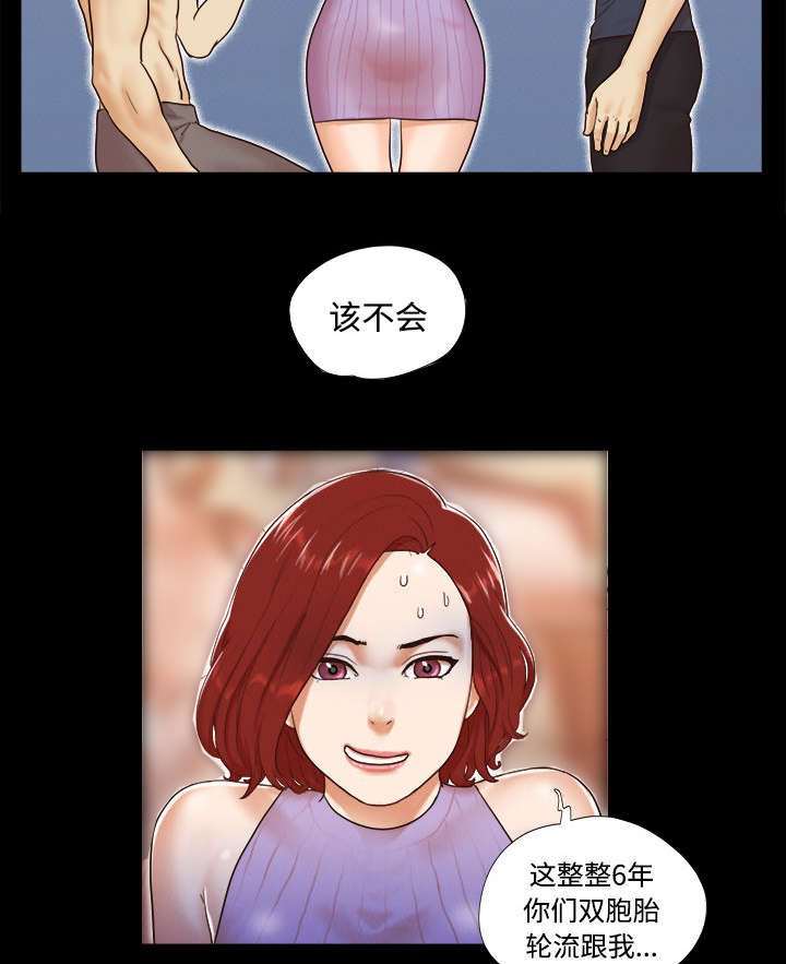 第16章：暴露