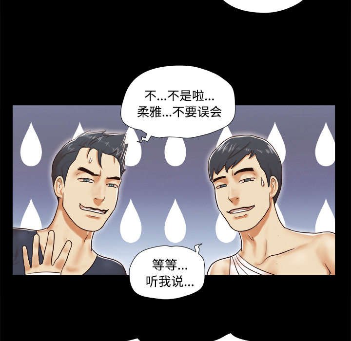 第16章：暴露
