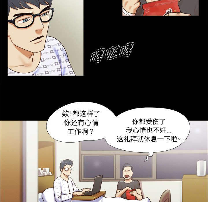 第17章：测试