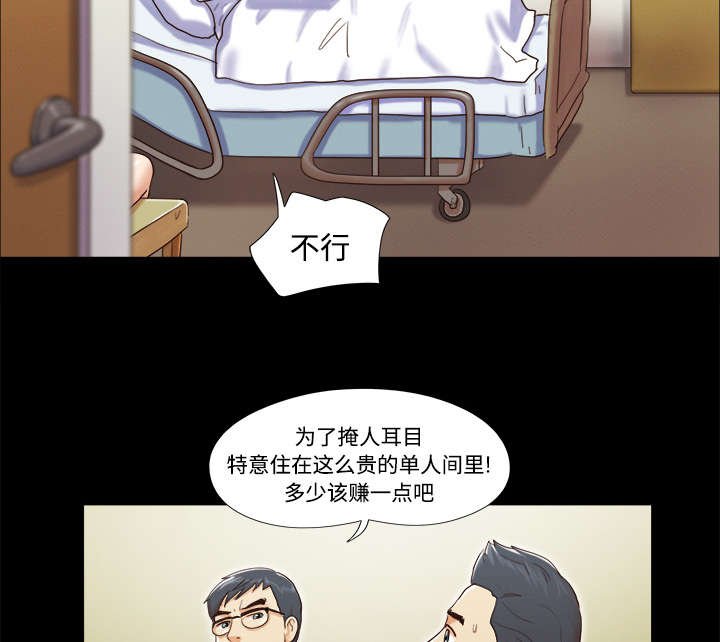 第17章：测试