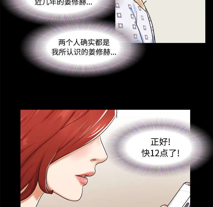 第17章：测试