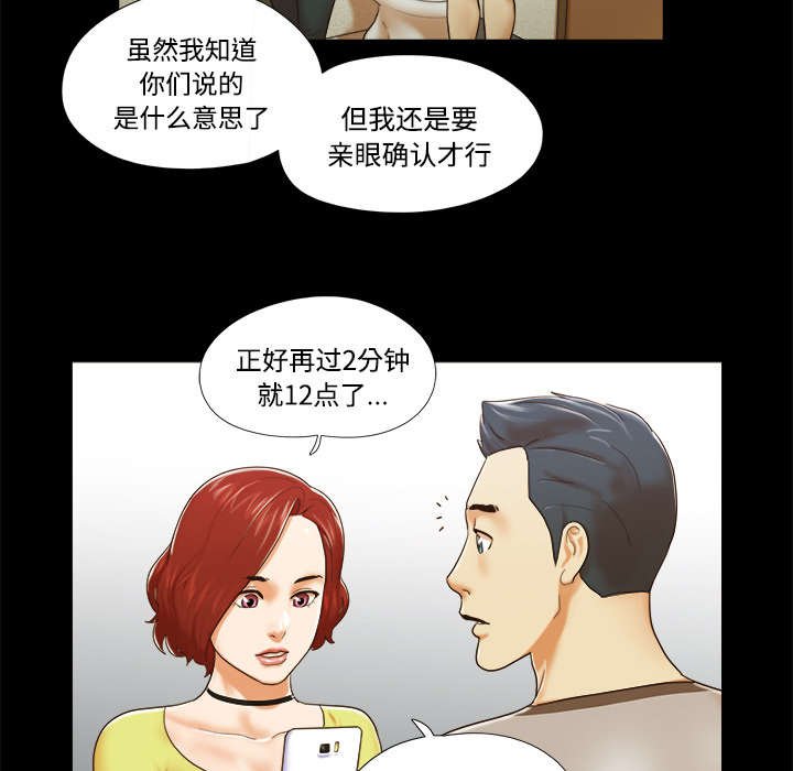 第17章：测试
