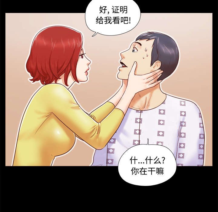 第17章：测试