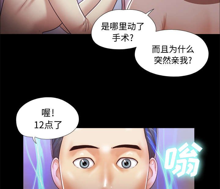 第17章：测试