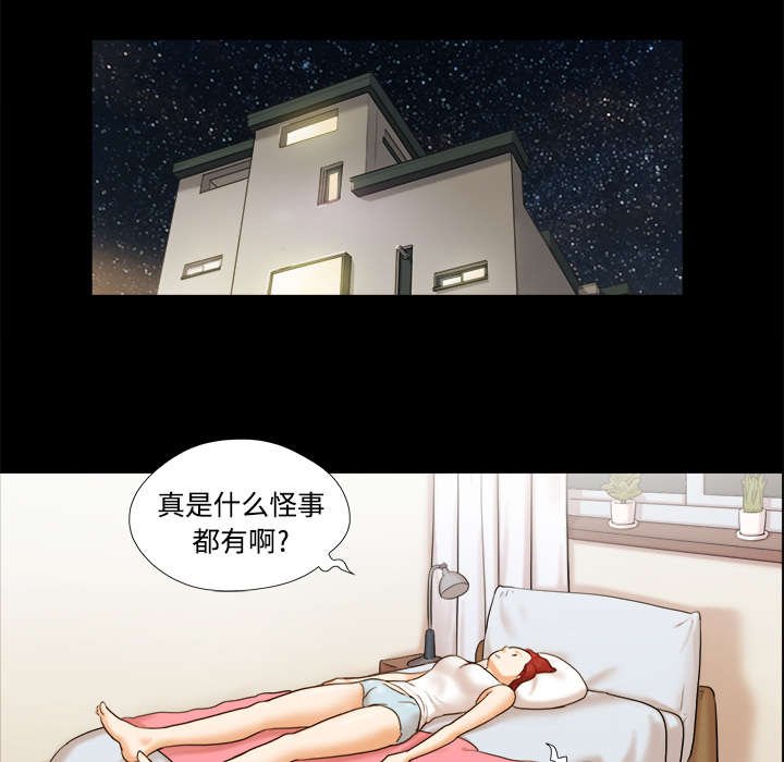 第18章：搬家