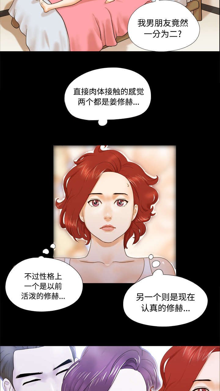 第18章：搬家