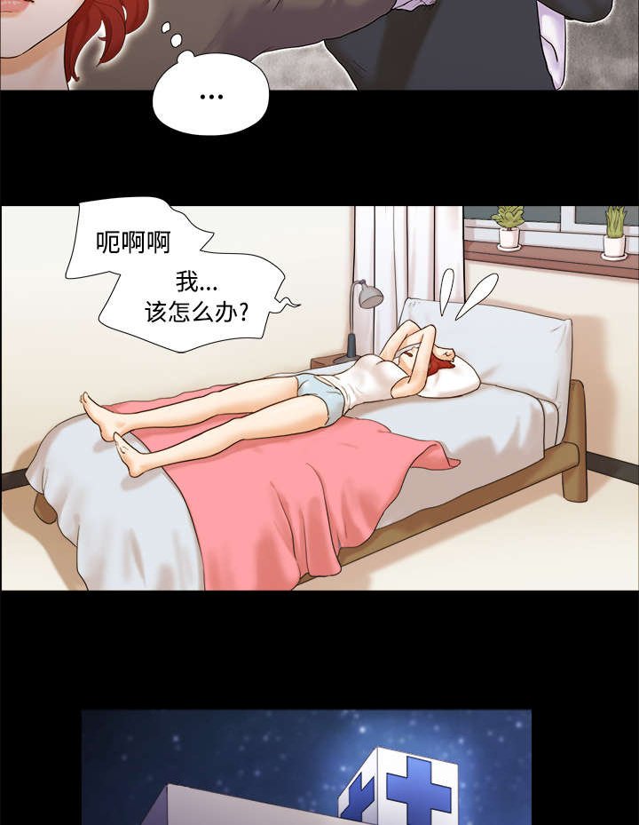 第18章：搬家