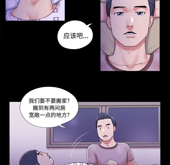 第18章：搬家