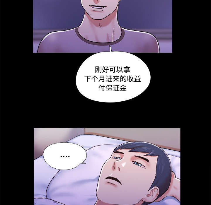 第18章：搬家