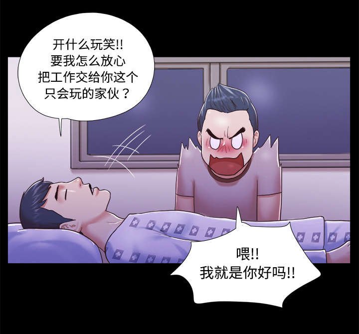 第18章：搬家