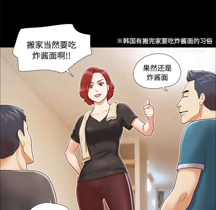 第18章：搬家