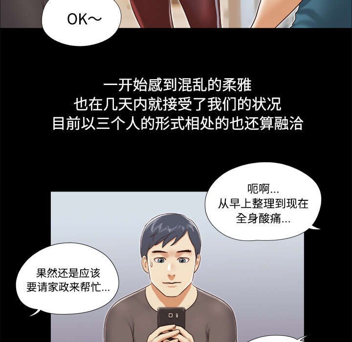 第18章：搬家