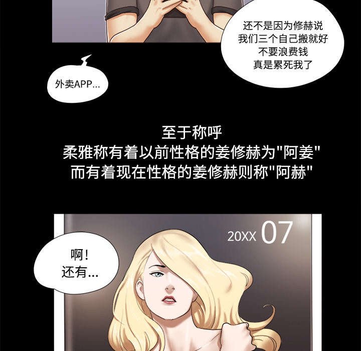 第18章：搬家