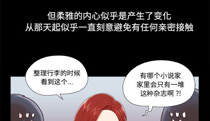 第18章：搬家