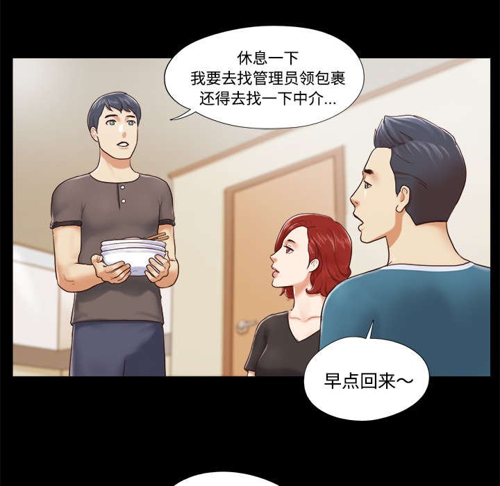 第18章：搬家