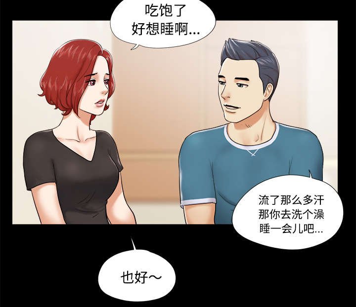 第18章：搬家