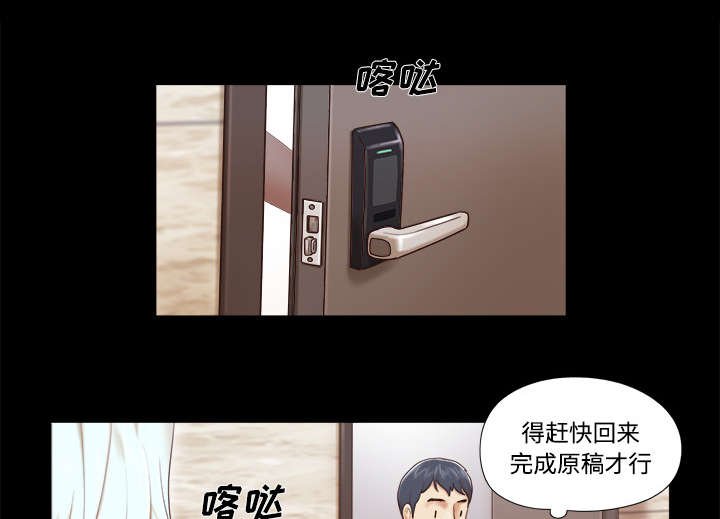 第18章：搬家
