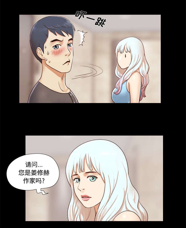 第19章：爱丽丝95