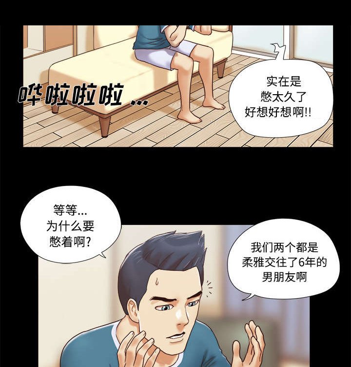 第19章：爱丽丝95
