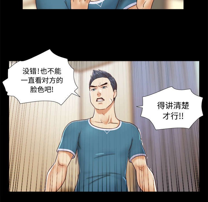 第19章：爱丽丝95
