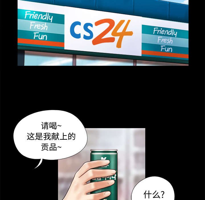 第19章：爱丽丝95