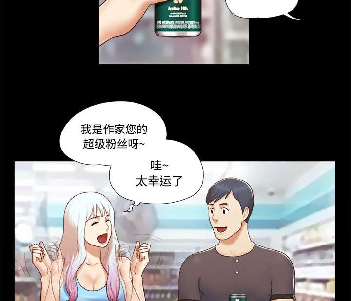 第19章：爱丽丝95