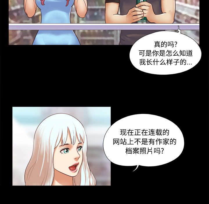 第19章：爱丽丝95