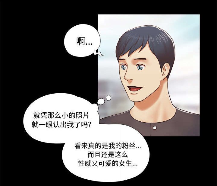 第19章：爱丽丝95