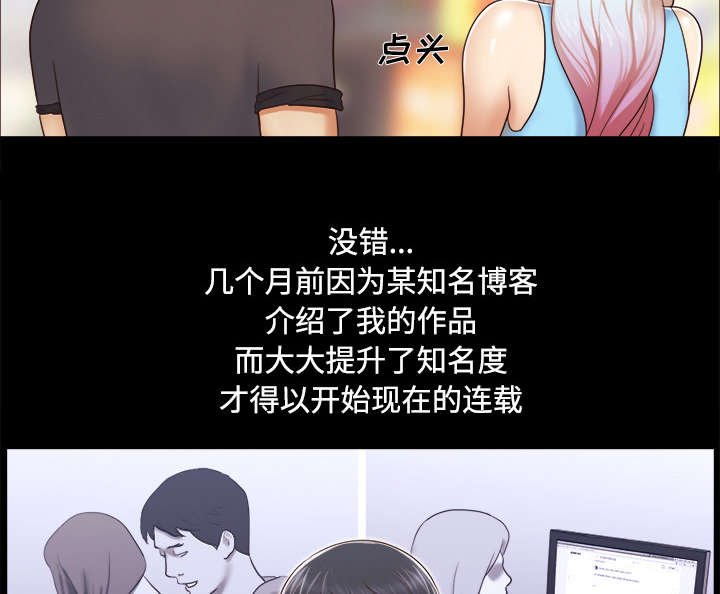 第19章：爱丽丝95