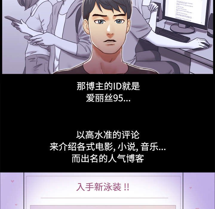 第19章：爱丽丝95