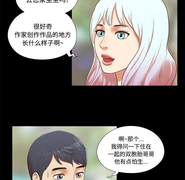 第19章：爱丽丝95