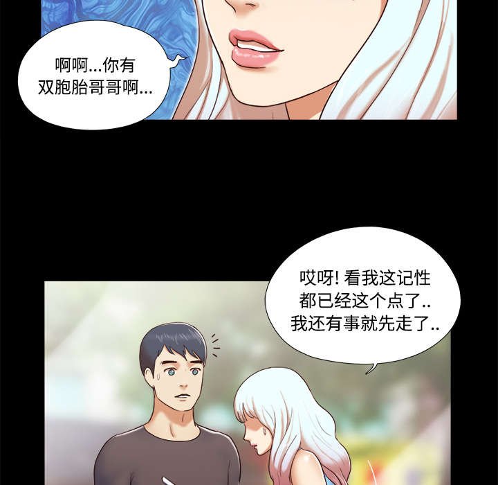 第19章：爱丽丝95
