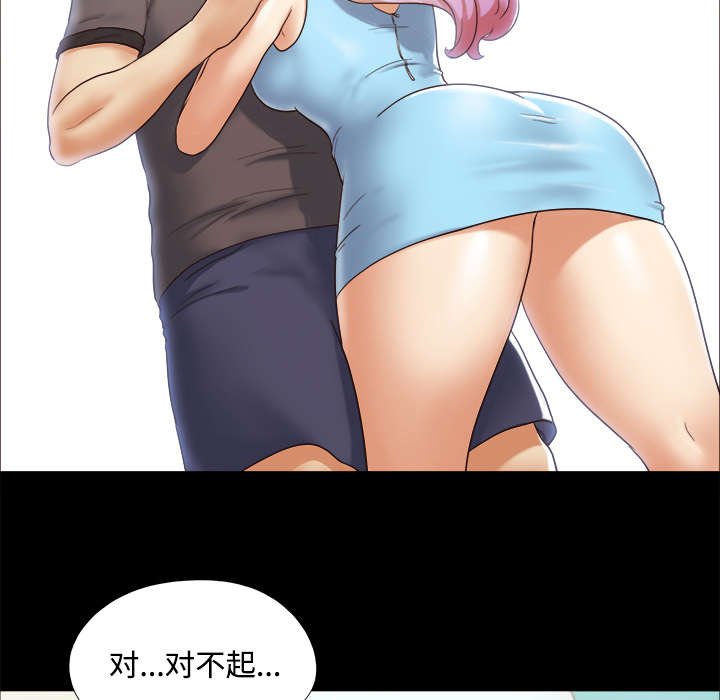 第19章：爱丽丝95