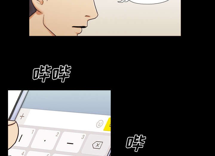 第2章：醒悟