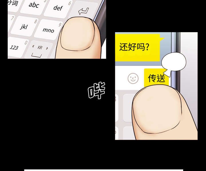 第2章：醒悟