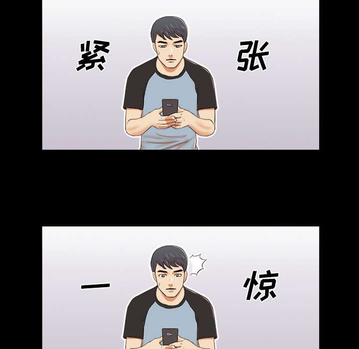 第2章：醒悟