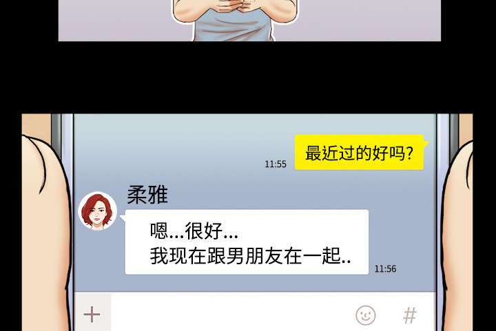 第2章：醒悟