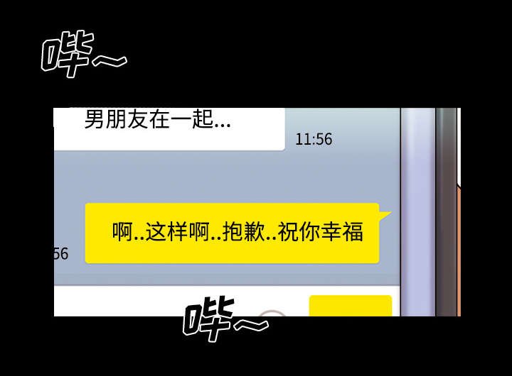 第2章：醒悟