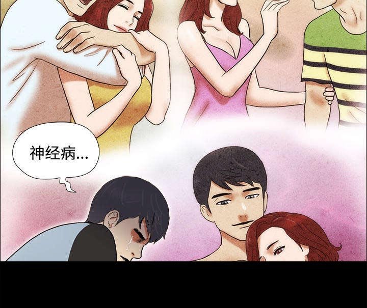 第2章：醒悟