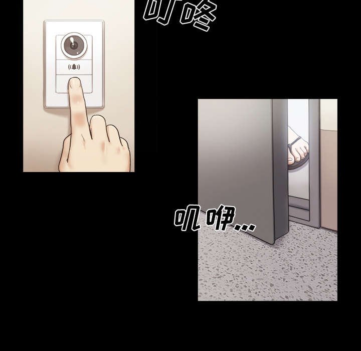 第2章：醒悟