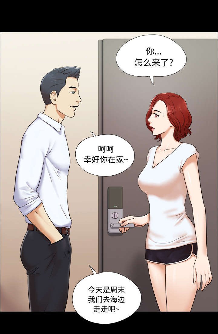 第2章：醒悟