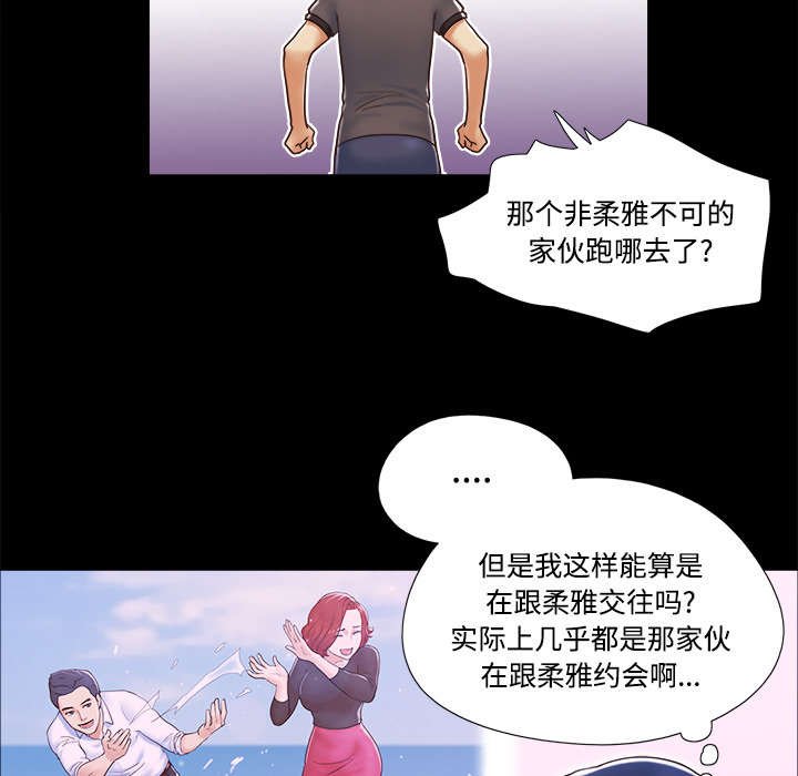 第20章：吃醋