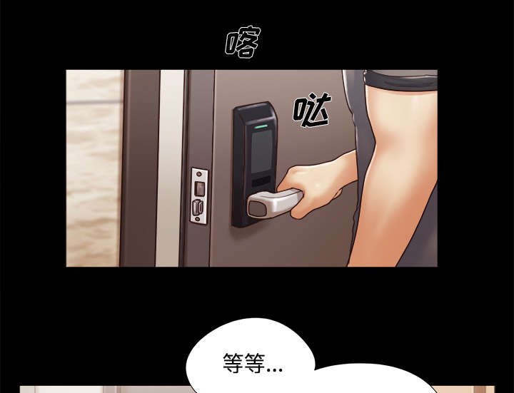 第20章：吃醋
