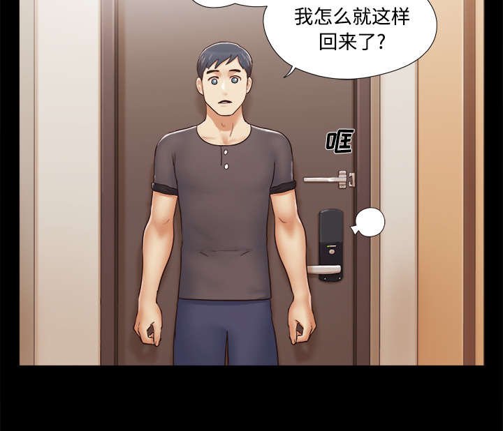 第20章：吃醋